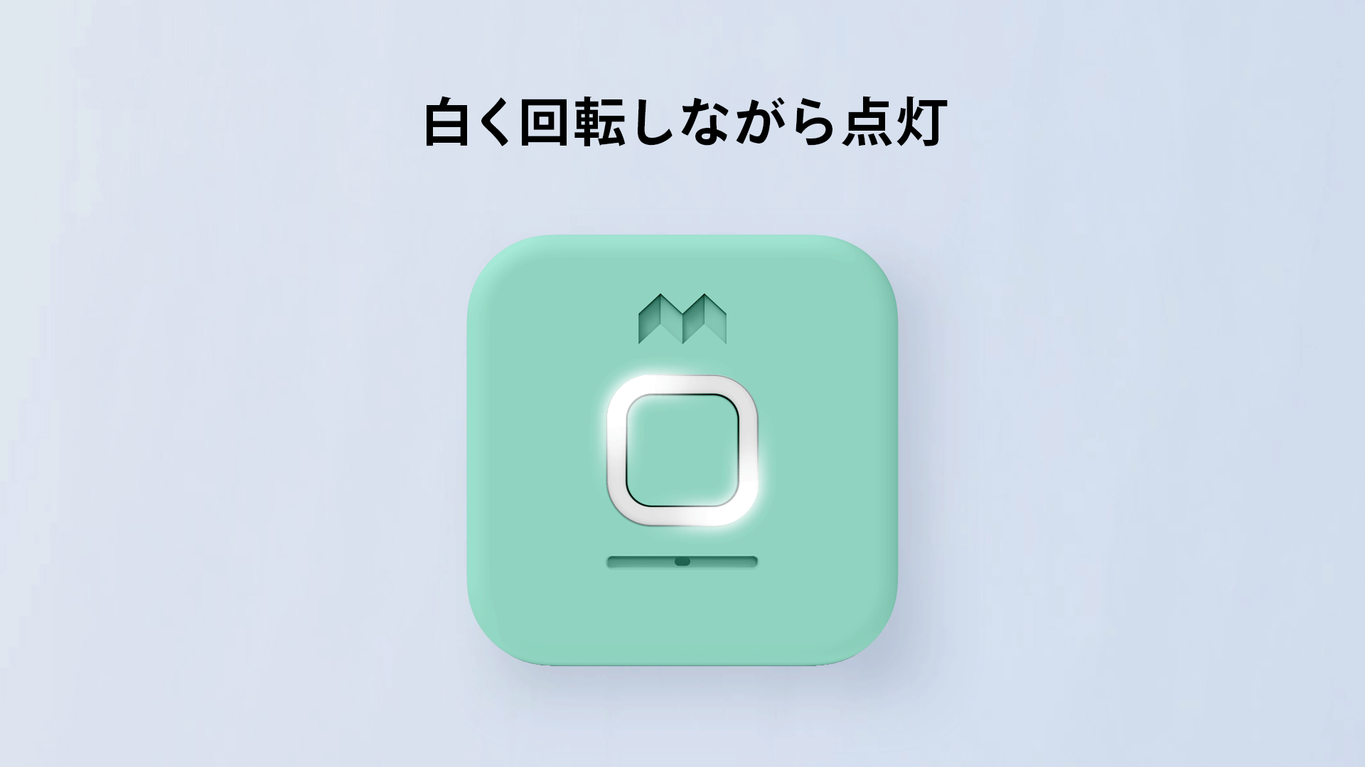 260508_中速度回転.gif